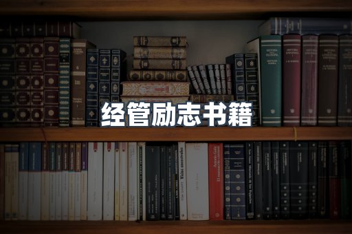 EPUB电子书