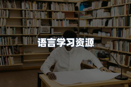 海外电子书